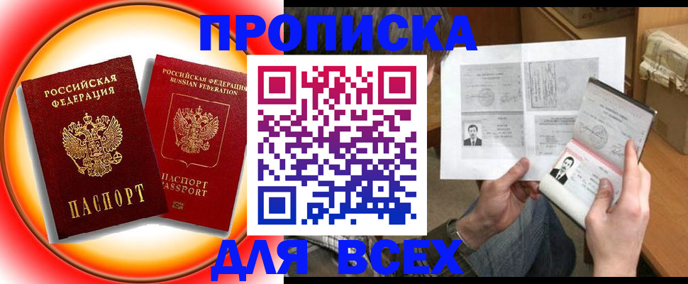 форма 3 в Рудне